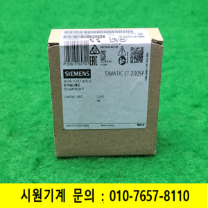 노16728/미사용지멘스PLC/6ES7132-6BD20-0BA0