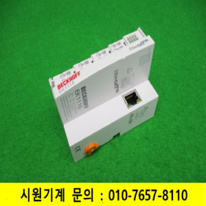 노55430/PLC/EK1110/BECKHOFF