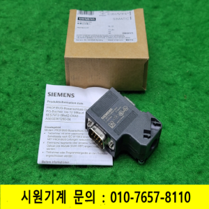 노16729/미사용지멘스컨넥터/6ES7972-0BB42-0XA0