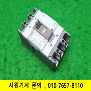 노16781/배선용차단기/ABN53C/3P/50A/LS