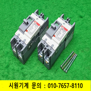 노16782/배선용차단기/ABS32b/2P/5A/2개발송/LS