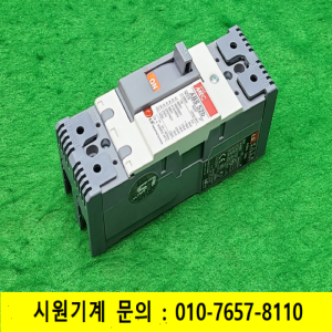 노16783/배선용차단기/ABS52b/2P/5A/LS