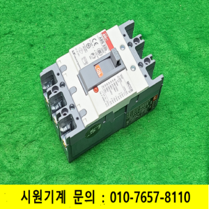 노16784/배선용차단기/ABS33b/3P/20A/LS