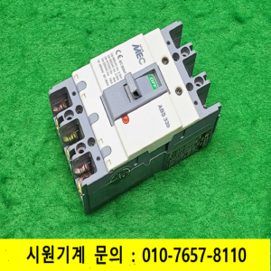 노16785/배선용차단기/ABS33b/3P/10A/LG
