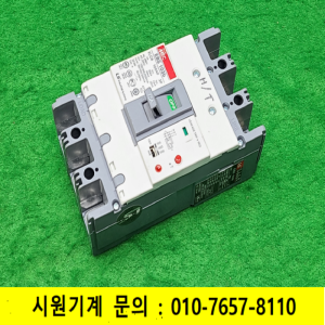 노16788/누전차단기/EBS103b/3P/75A/LS
