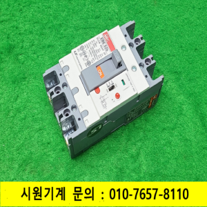 노16792/누전차단기/EBE52b/2P/20A/LS