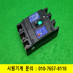 노16809/누전차단기/NV225-SP/3P/125A/미츠비시