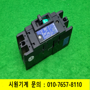 노16811/배선용차단기/NF30-SP/2P/10A/미츠비시