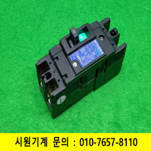 노16812/배선용차단기/NF50-CP/2P/15A/미츠비시