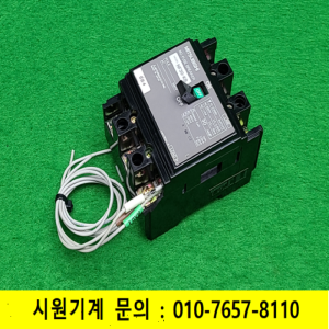 노16815/배선용차단기/NF30-KB/3P/30A/미츠비시