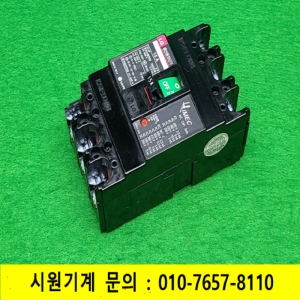 노16816/배선용차단기/ABS33a/3P/15A/LG