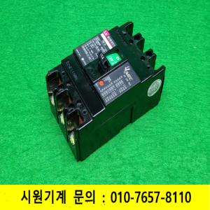 노16817/배선용차단기/ABS33a/3P/15A/LG