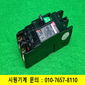 노16818/배선용차단기/ABS32a/2P/5A/LG