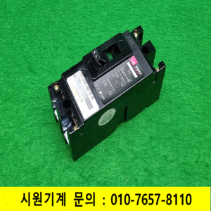 노16819/배선용차단기/ABS32/2P/5A/LG