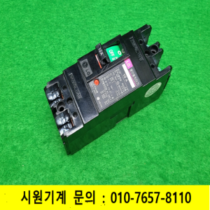 노16820/배선용차단기/ABS32a/2P/10A/LG