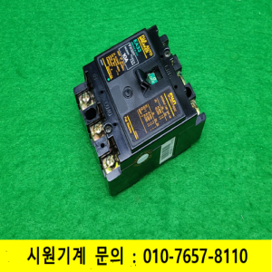 노16821/자동회로차단기/EA33/BB3AEA-010/3P/10A/FUJI