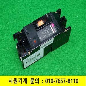 노16822/배선용차단기/ABS52/2P/15A/LG