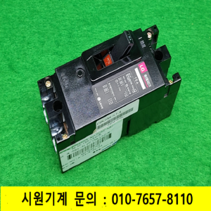 노16823/배선용차단기/ABS32/2P/15A/LG
