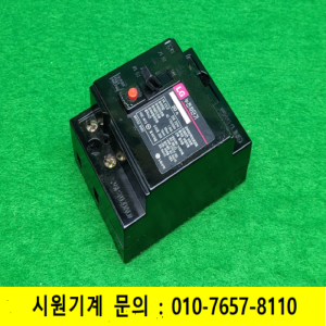 노16830/누전차단기/32GRa/2P/20A/단상/LG