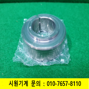 초10890/미사용철소재세트칼라,샤프트홀더,리니어고정클립