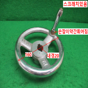 북49628/핸들/MS160
