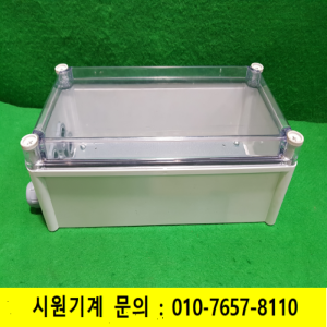 주55132/스위치박스/전기박스/하이박스/배전함/분전함