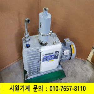 주55133/진공펌프/GHP-1300/K-G-1300/KODIVAC