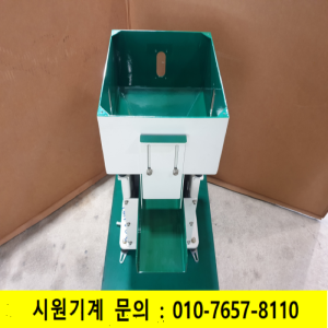 주50056/미사용파츠피드호파피드