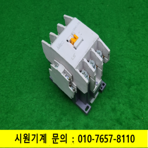 노16865/마그네트,전자접촉기/GMC(D)-75/LS