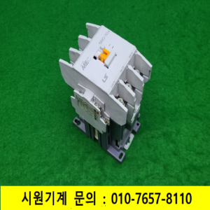 노16866/마그네트,전자접촉기/GMD-50a/GMC(D)-32/LS