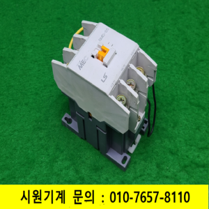 노16867/마그네트,전자접촉기/GMD-85/GMC(D)-85/LS