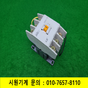 노16868/마그네트,전자접촉기/GMD-75/GMC(D)-75/LS