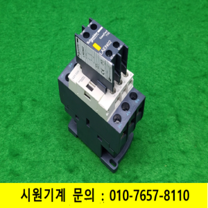 노16871/마그네트,전자접촉기,보조접점블록/LC1D25/LAEN02/슈나이더