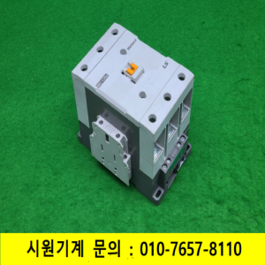 노16877/마그네트,전자접촉기/MC-130a/LS