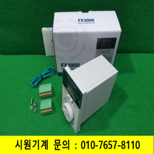 노19727/미사용스피드컨트롤러/FX3000-060S/DKM