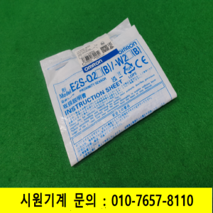 노59152/미사용근접센서/E2S-W23/오므론
