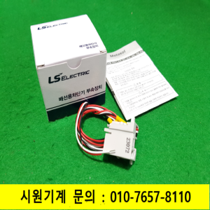 노19809/미사용배선용차단기부속장치/차단기보조접점/AX(T)-LWT/LS