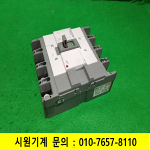 노19811/배선용차단기/ABS204C/150A/LS