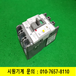 노19817/누전차단기/EBS33C/20A/LS