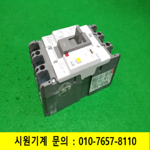 노19818/누전차단기/EBS33C/15A/LS