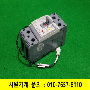 노19820/누전차단기/EBS32Fb/3A/LS