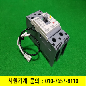 노19822/누전차단기/EBS32Fb/30A/LS