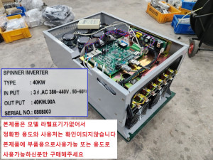 주52523/용도와 사용처를 모르는 인버터 자작용 부품용 스핀들 드라이버