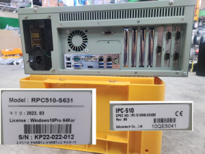 주52526/미사용 PC 컴퓨터 IPC-510 / RPC510-S631 / IPC-510MB-00XBE / i3-7100 / 870EVO / S2PXB1013732400390 / M378A1K43DB2-CTD