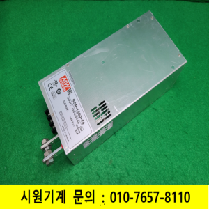초23738/파워서플라이/RSP-1500-48/MEANWELL