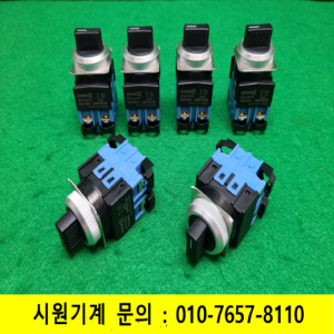 초23745/미사용3단셀렉터스위치/KSL25S3/6개발송/KOINO