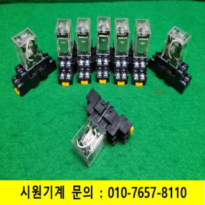초23748/8핀릴레이/SZR-LY2-N1/8개발송/DC24V