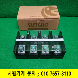 초23750/미사용단자대,터미널블록/SHT-400-4/SUNGHO