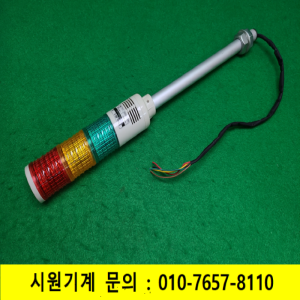 초23753/부저내장형3색경광등시그널/ST45L-BZ-3/DC24V/Qlight