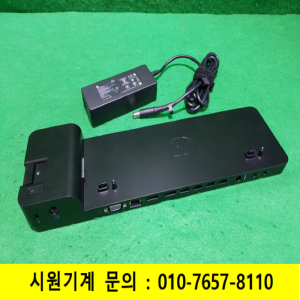 주26290/미사용HP울트라슬림도킹/HSTNN-IX10